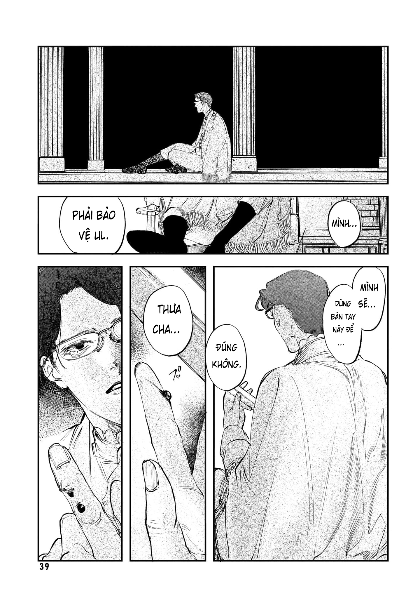 Trump (Hamaguri) Chap 26 - Next Chap 27