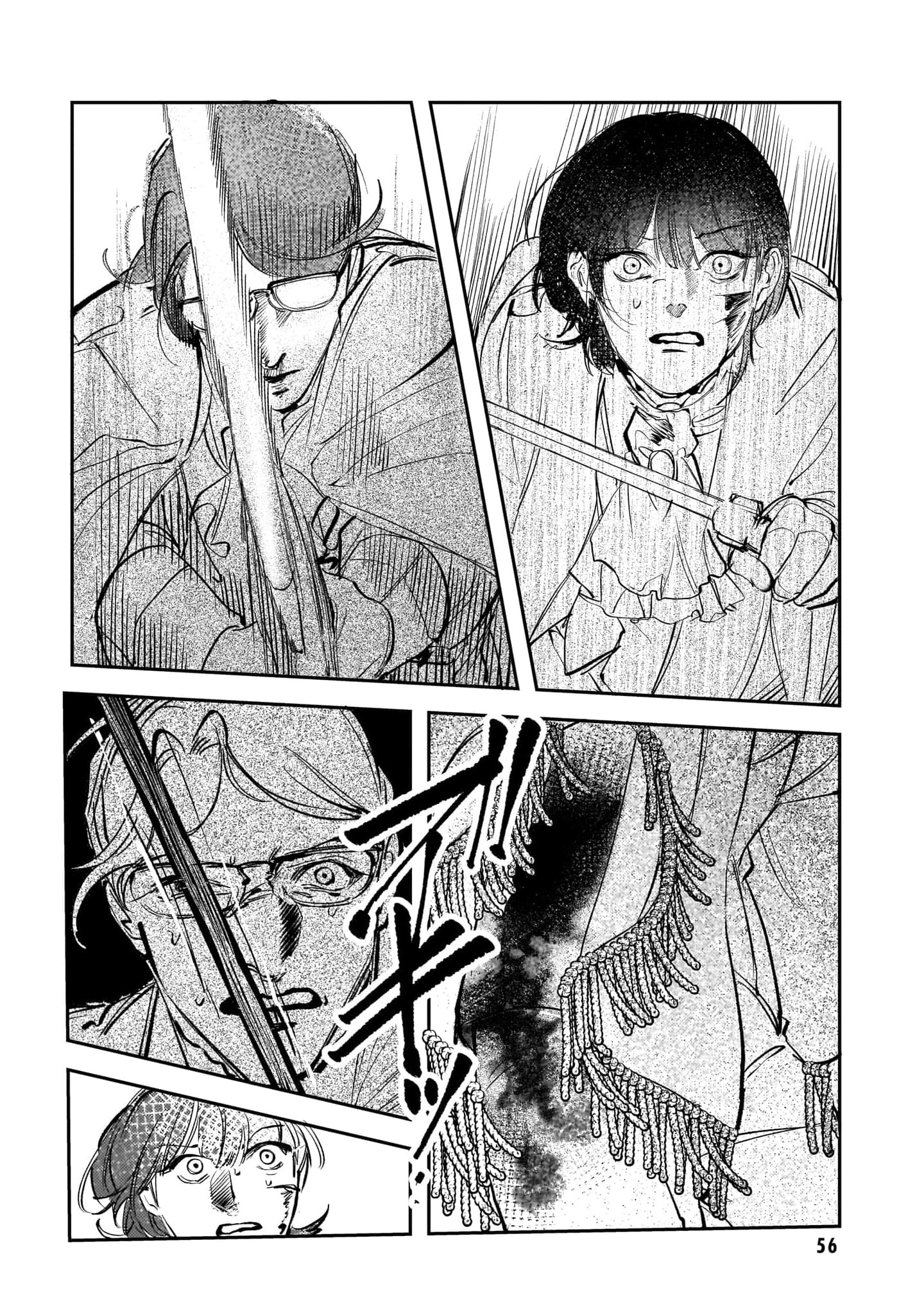 Trump (Hamaguri) Chap 26 - Next Chap 27