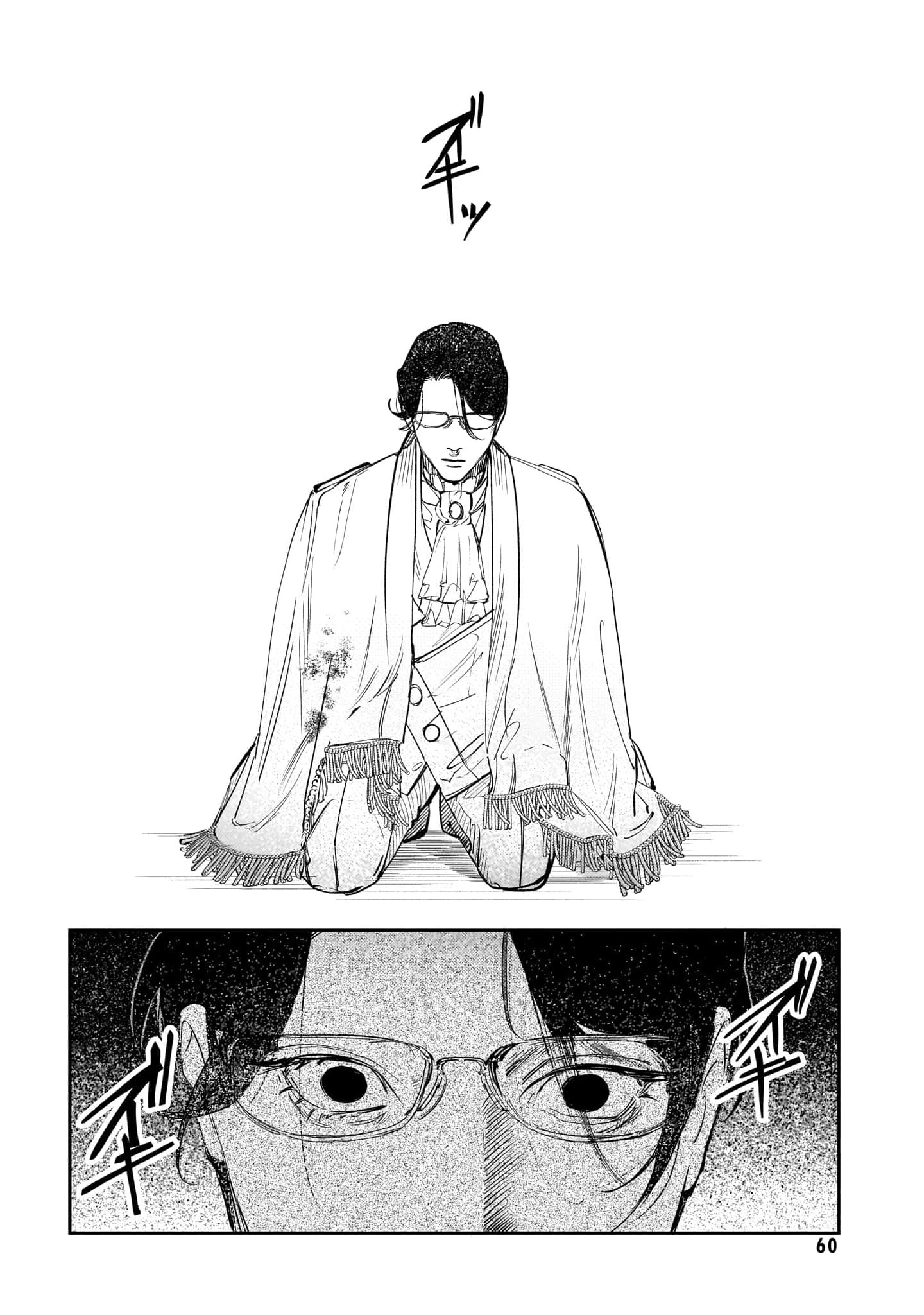 Trump (Hamaguri) Chap 26 - Next Chap 27