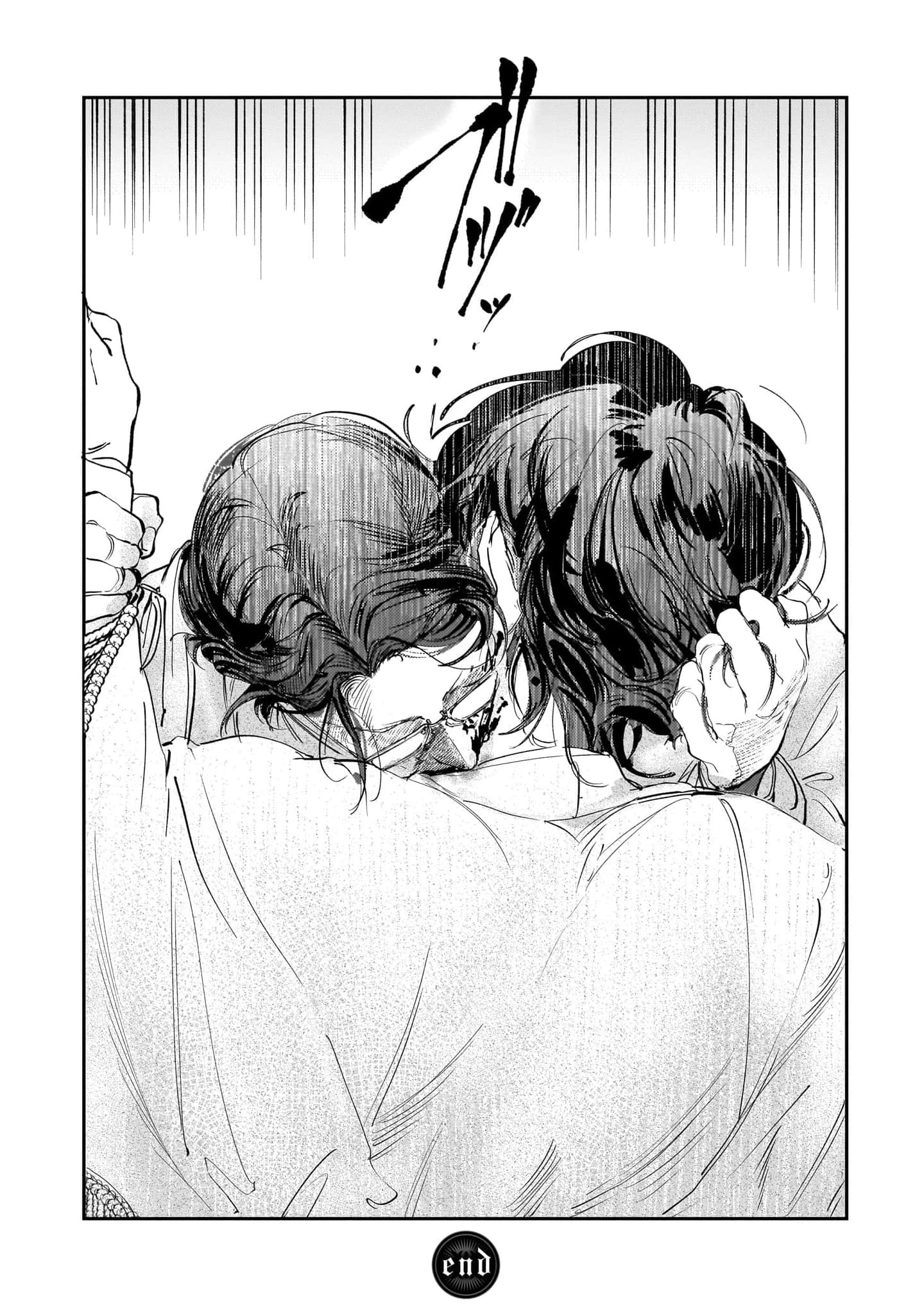 Trump (Hamaguri) Chap 26 - Next Chap 27