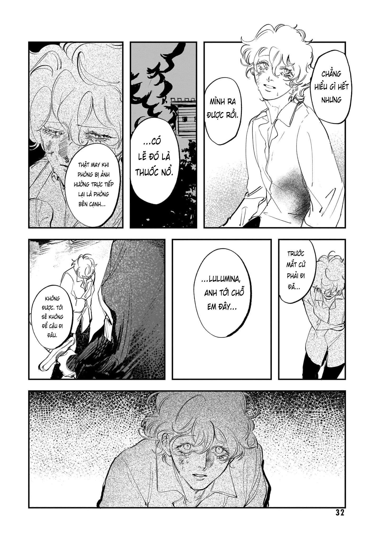 Trump (Hamaguri) Chap 26 - Next Chap 27