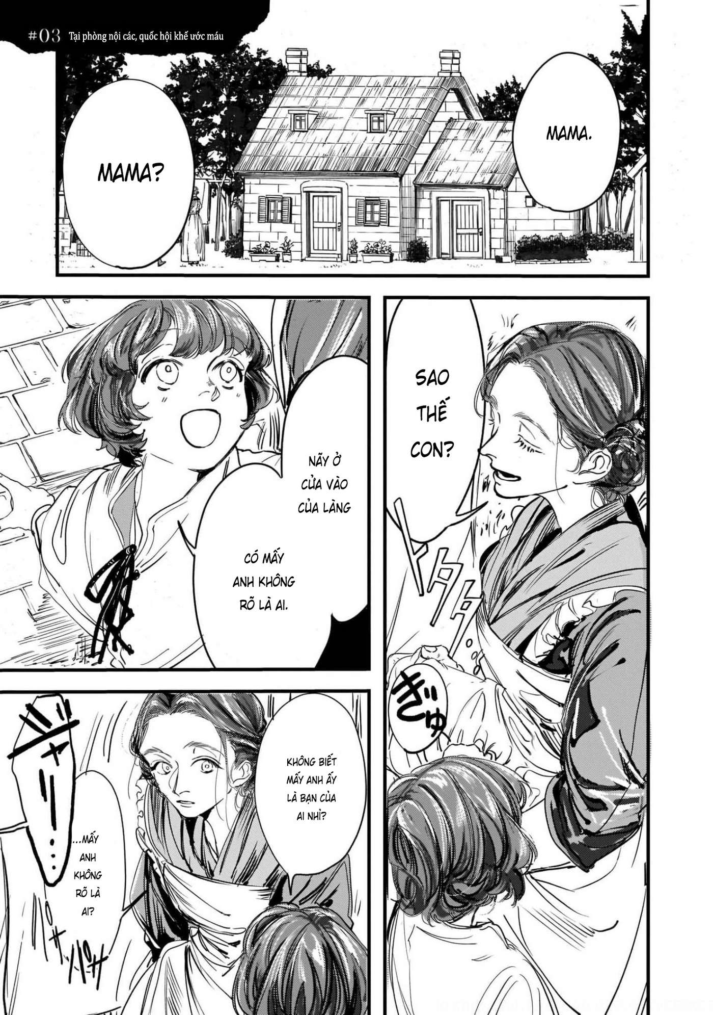 Trump (Hamaguri) Chap 3 - Next Chap 4