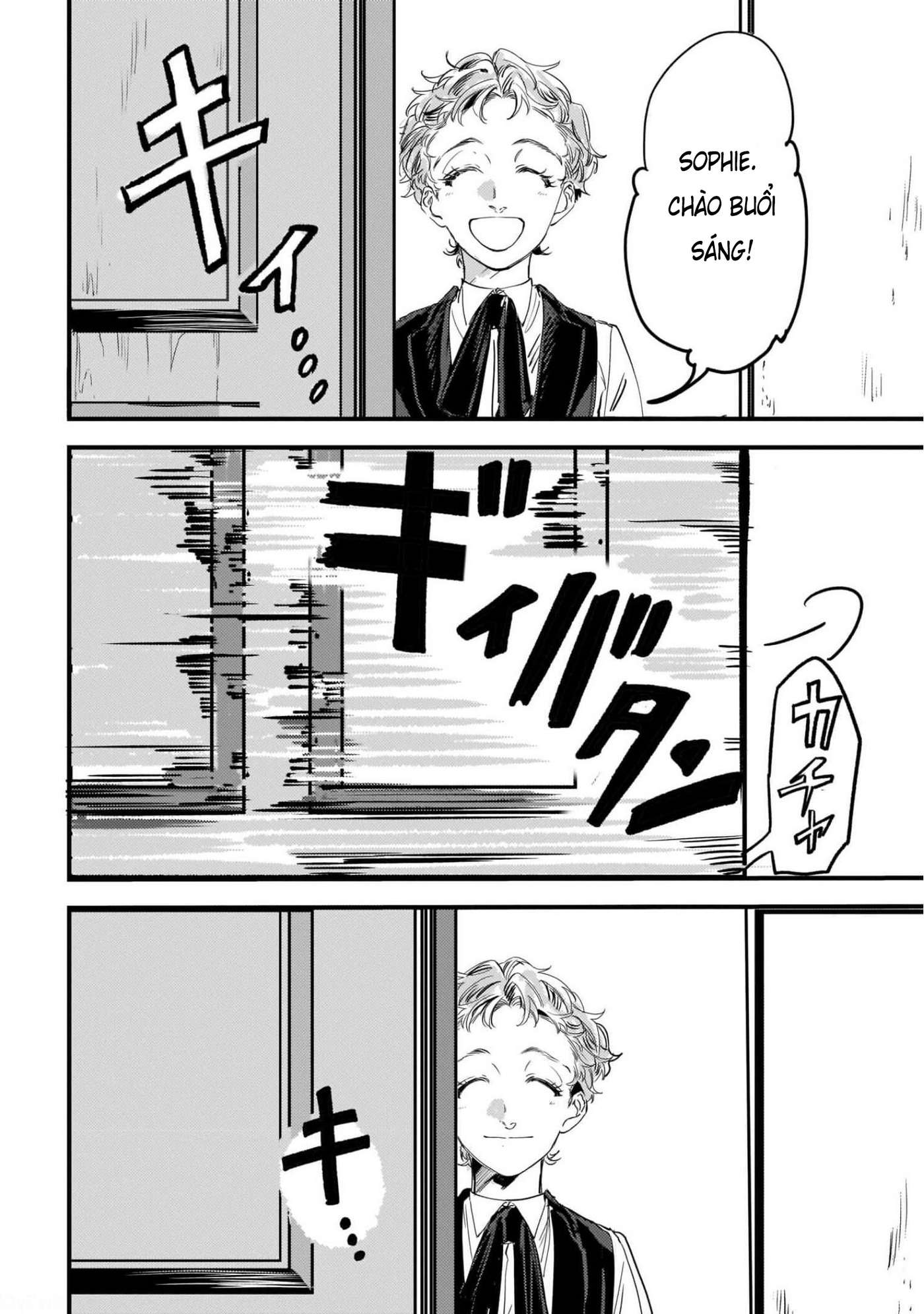 Trump (Hamaguri) Chap 4 - Next Chap 5