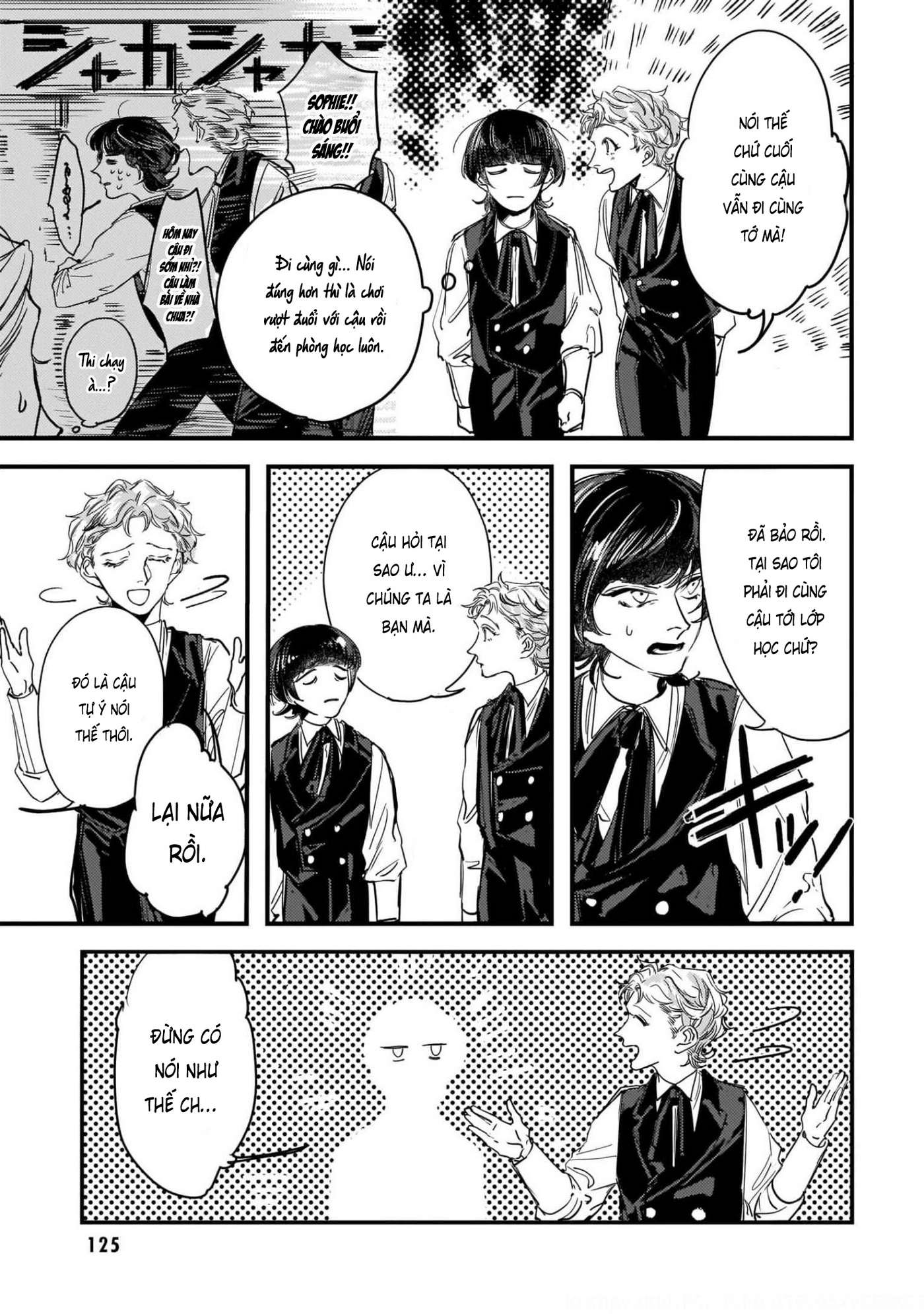 Trump (Hamaguri) Chap 4 - Next Chap 5