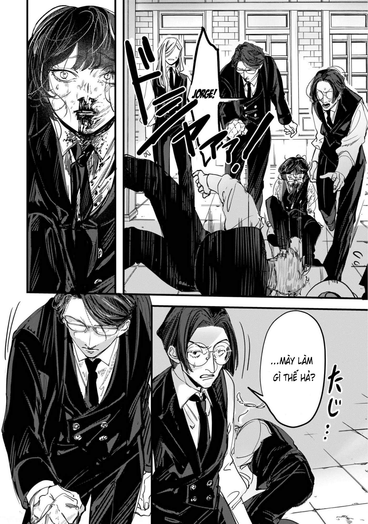 Trump (Hamaguri) Chap 5 - Next Chap 6