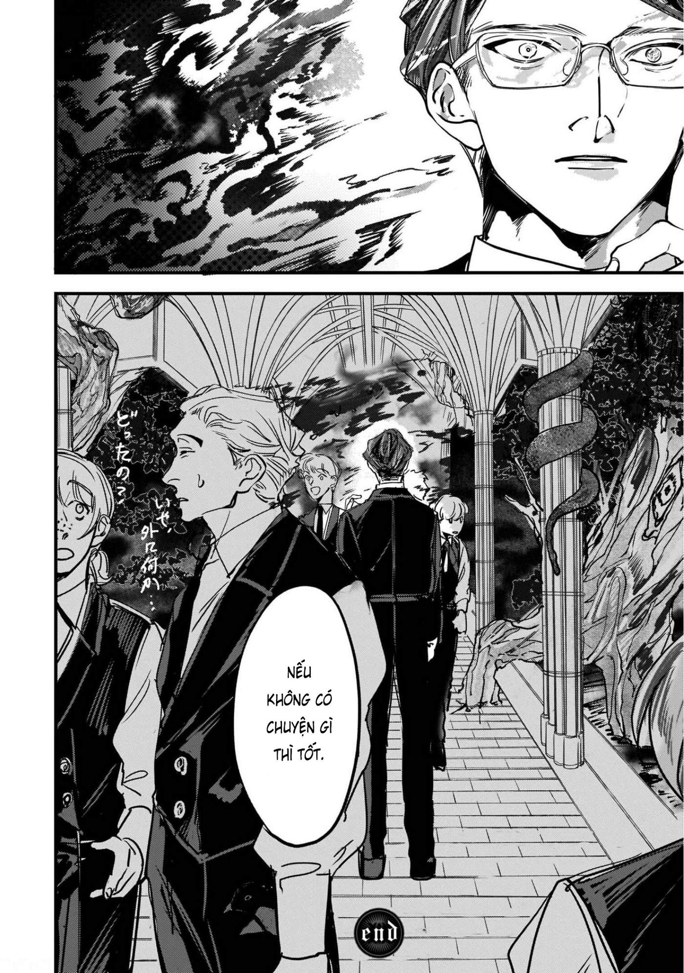 Trump (Hamaguri) Chap 5 - Next Chap 6