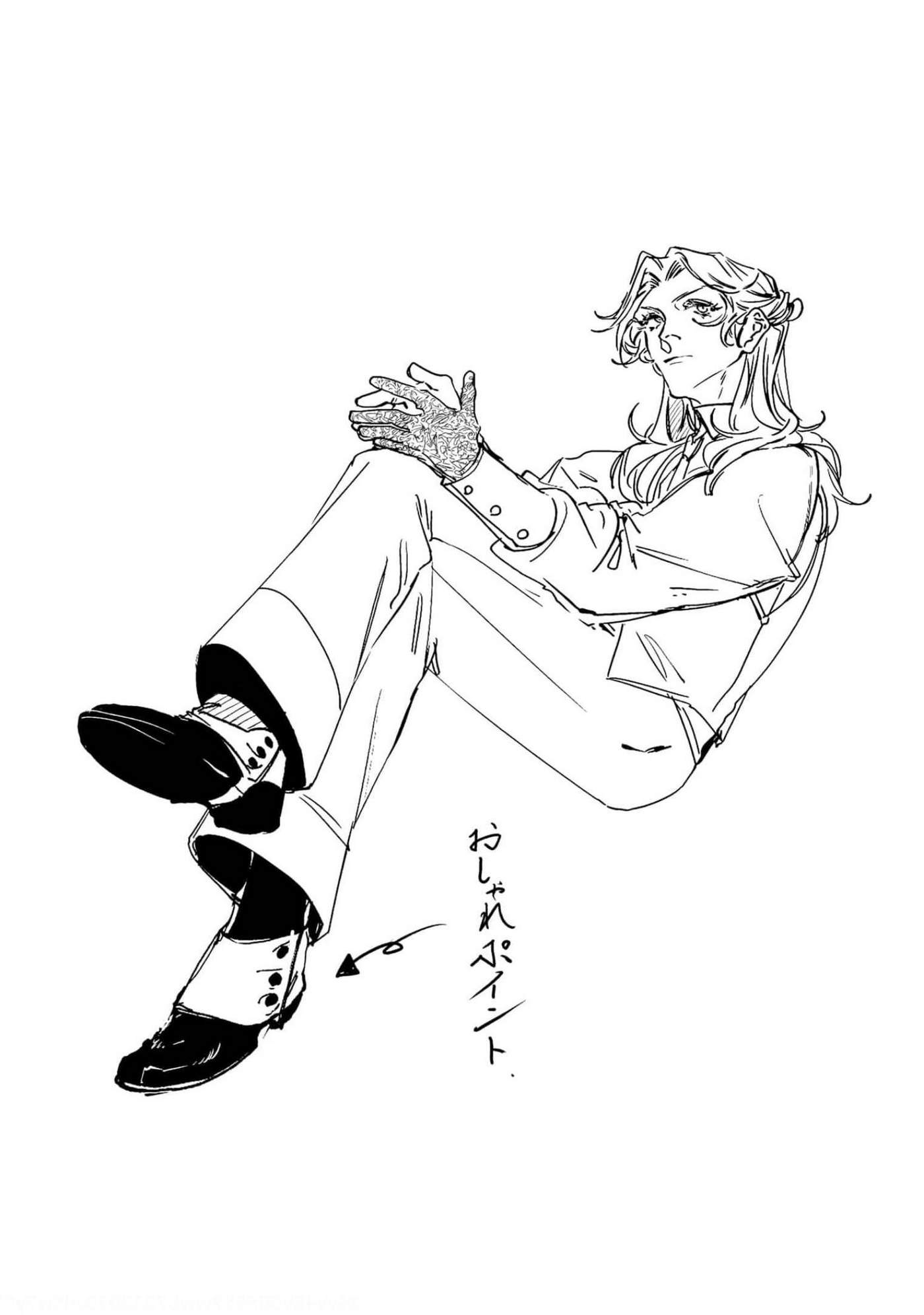 Trump (Hamaguri) Chap 5 - Next Chap 6