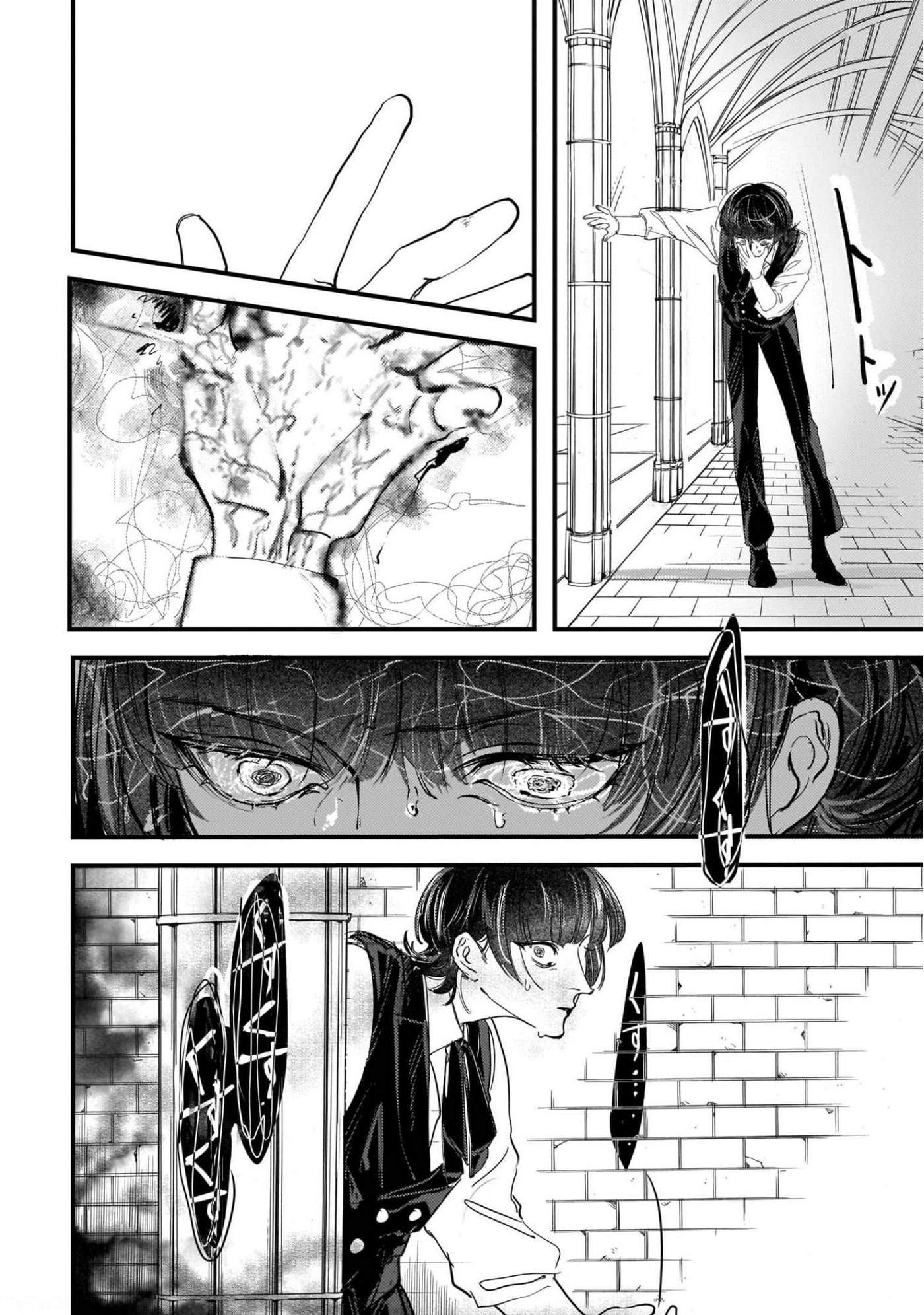 Trump (Hamaguri) Chap 5 - Next Chap 6