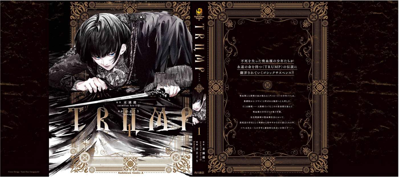 Trump (Hamaguri) Chap 6.5 - Next Chap 7.5