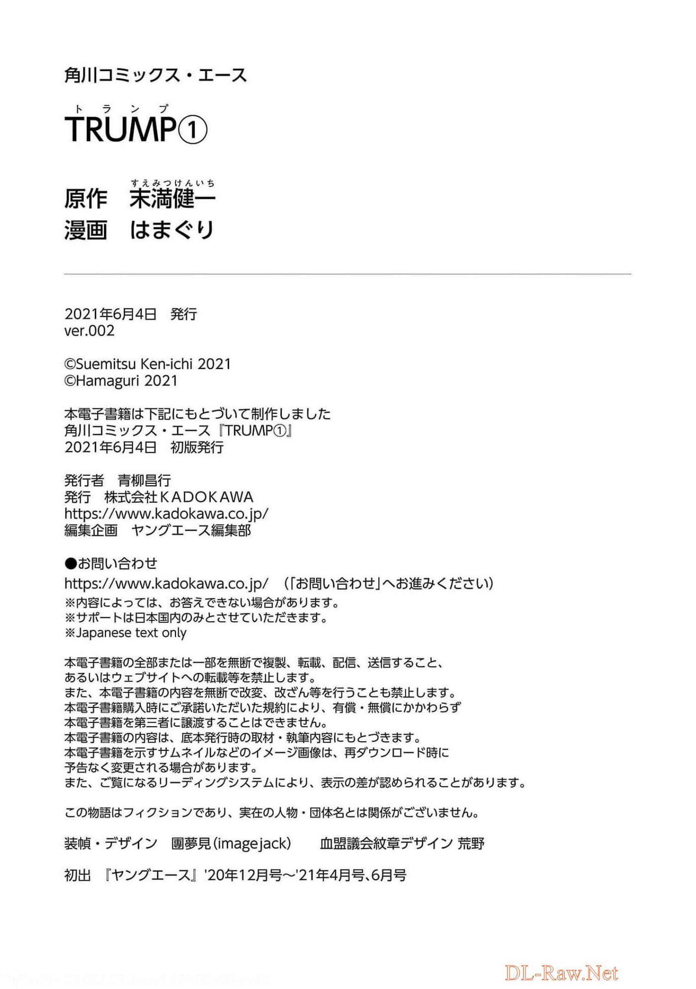 Trump (Hamaguri) Chap 6.5 - Next Chap 7.5