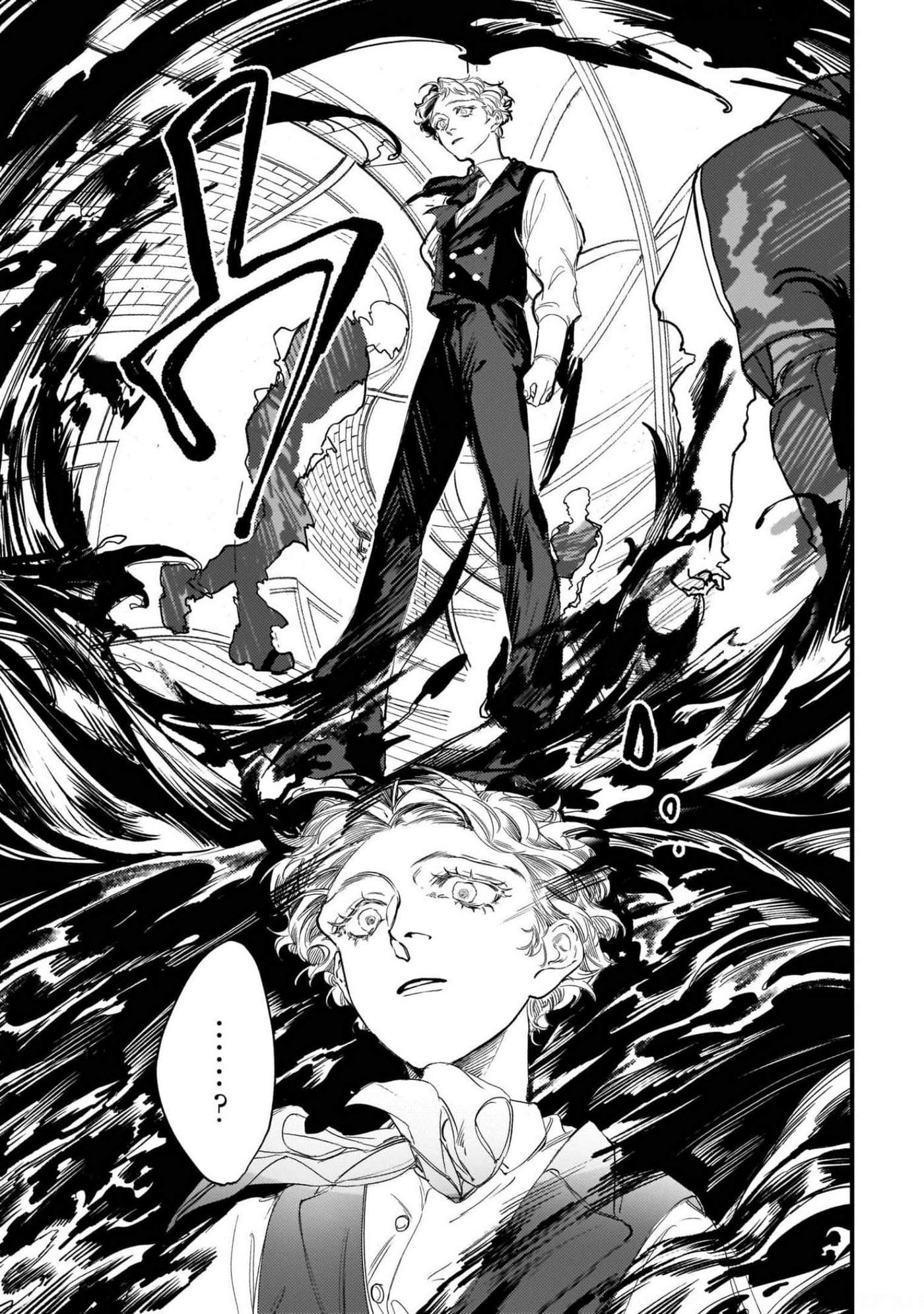 Trump (Hamaguri) Chap 6 - Next Chap 7