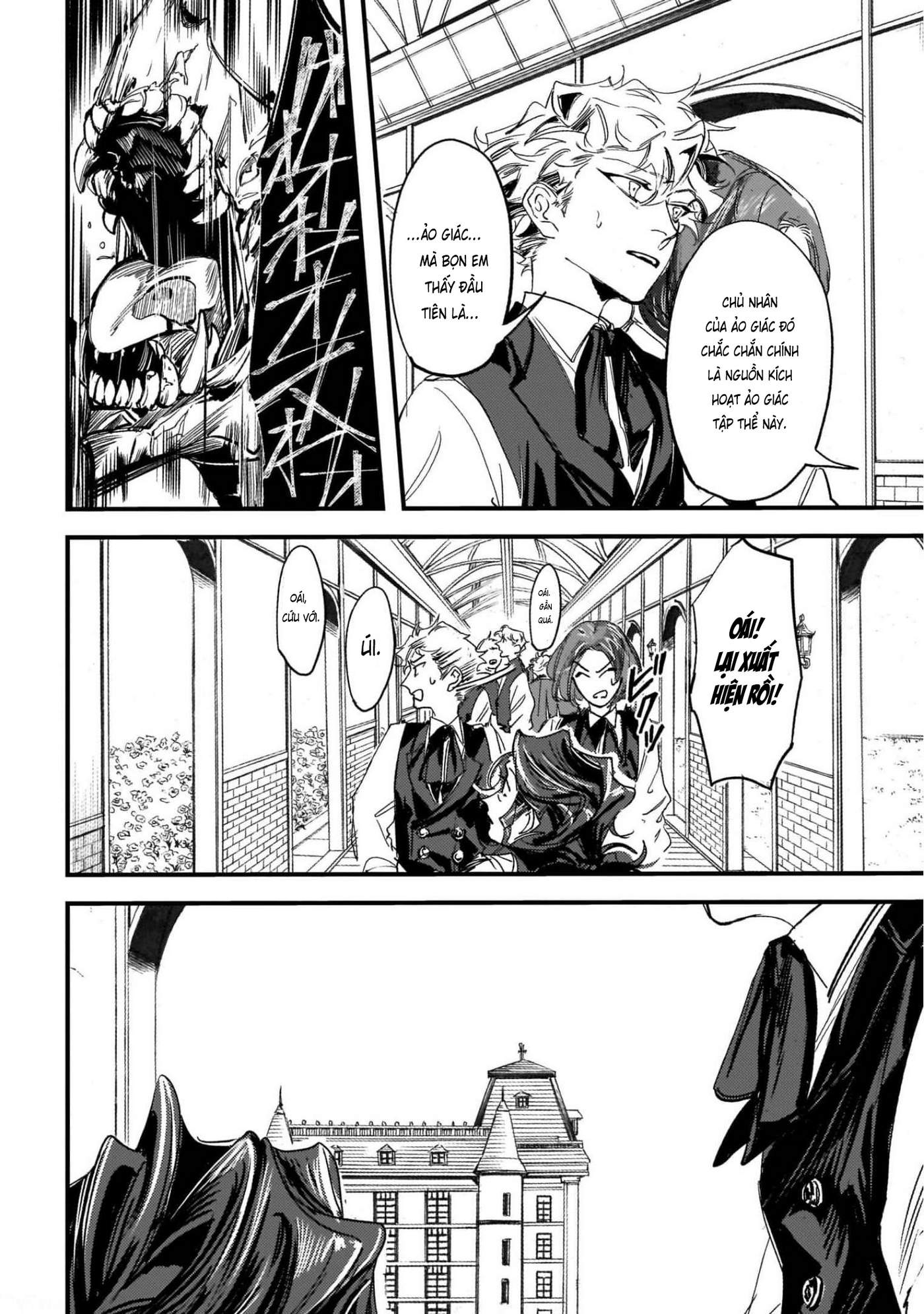 Trump (Hamaguri) Chap 7 - Next Chap 8