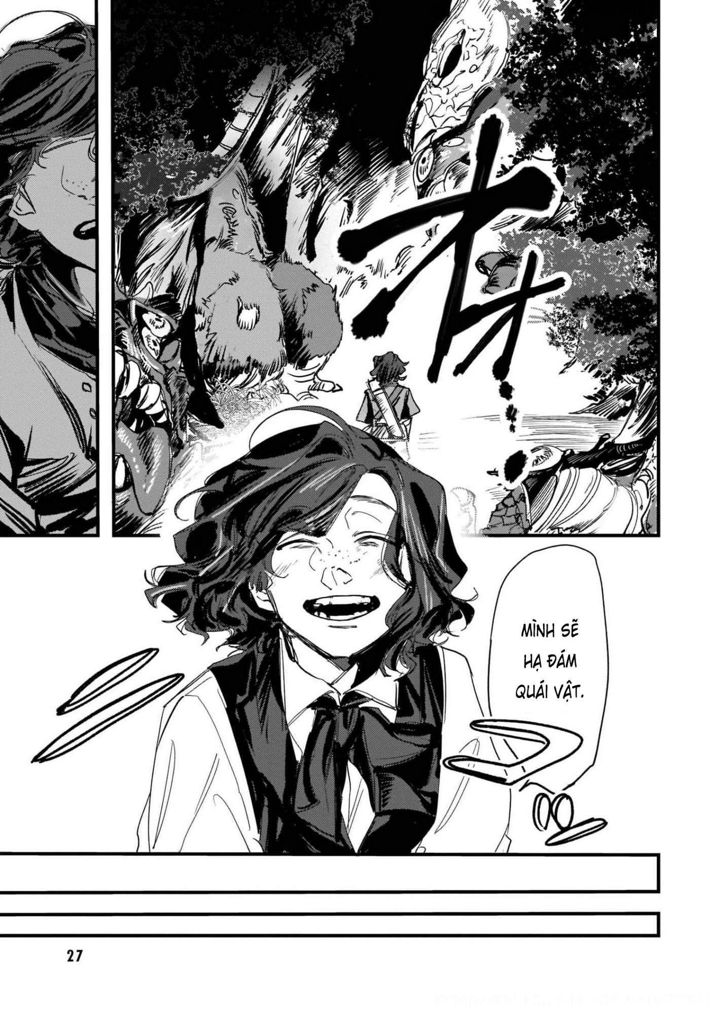 Trump (Hamaguri) Chap 7 - Next Chap 8