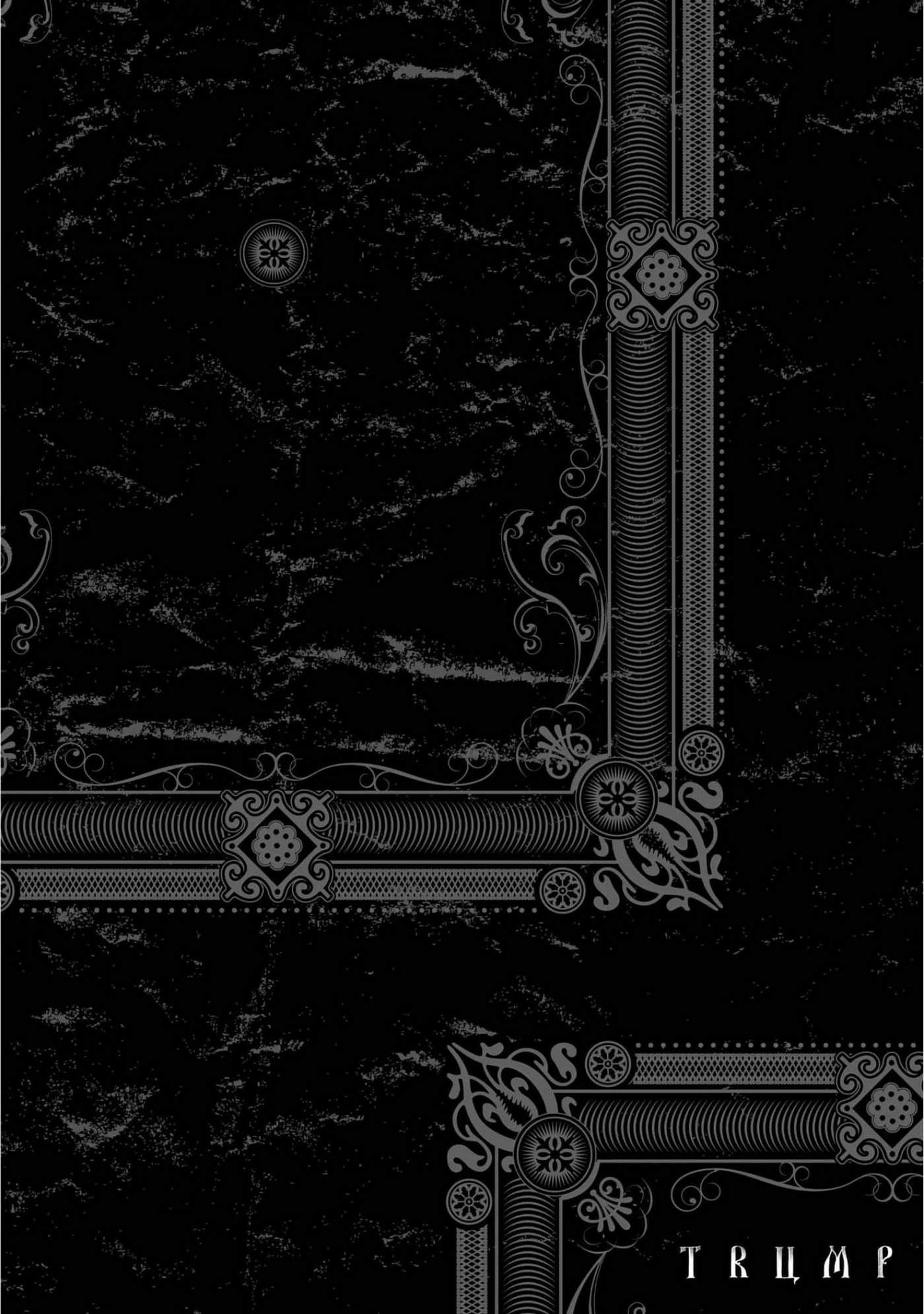 Trump (Hamaguri) Chap 7 - Next Chap 8