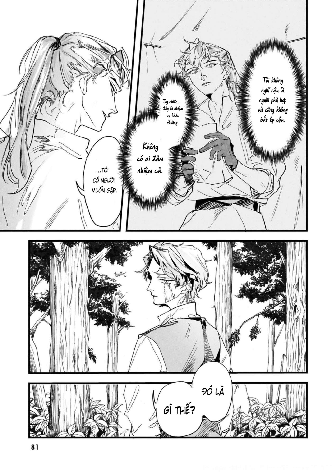 Trump (Hamaguri) Chap 9 - Next Chap 10