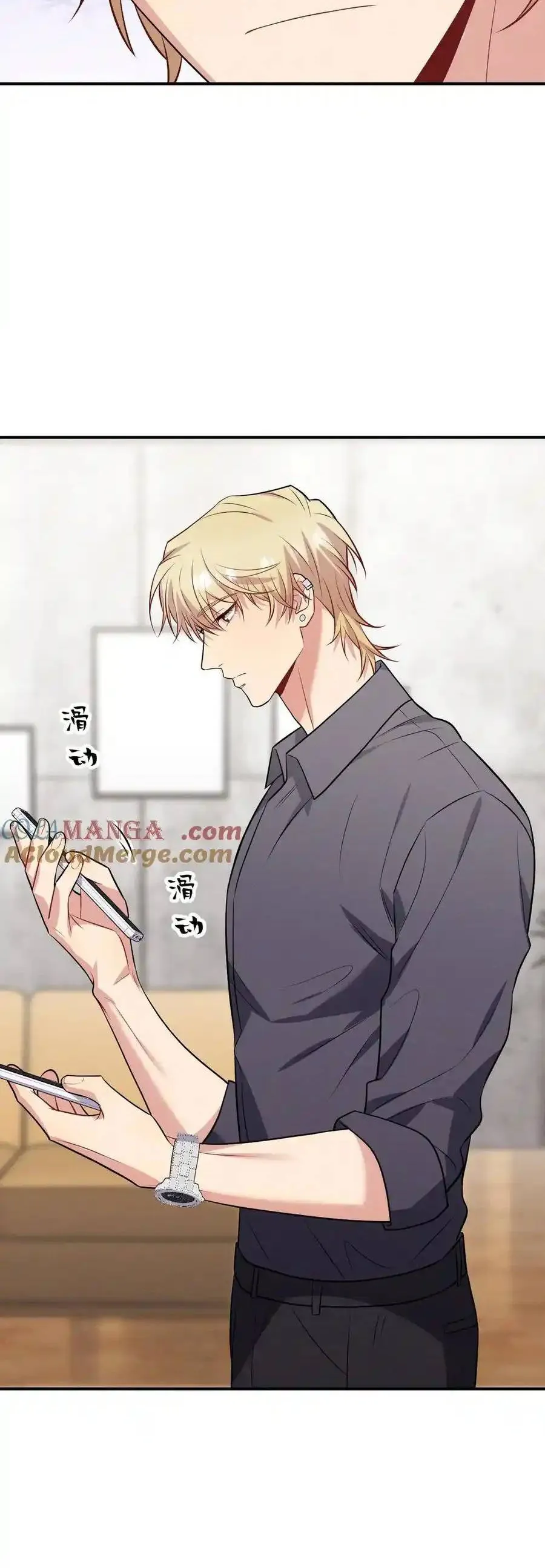 Trung Khuyển Công Lược Chap 46 - Next Chap 47