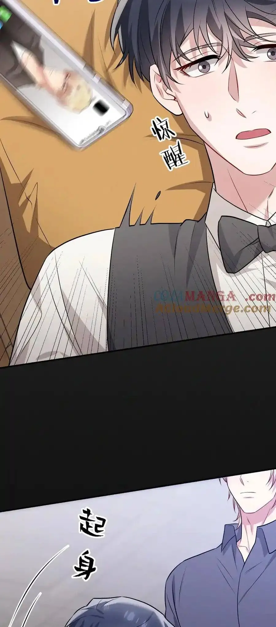 Trung Khuyển Công Lược Chap 46 - Next Chap 47