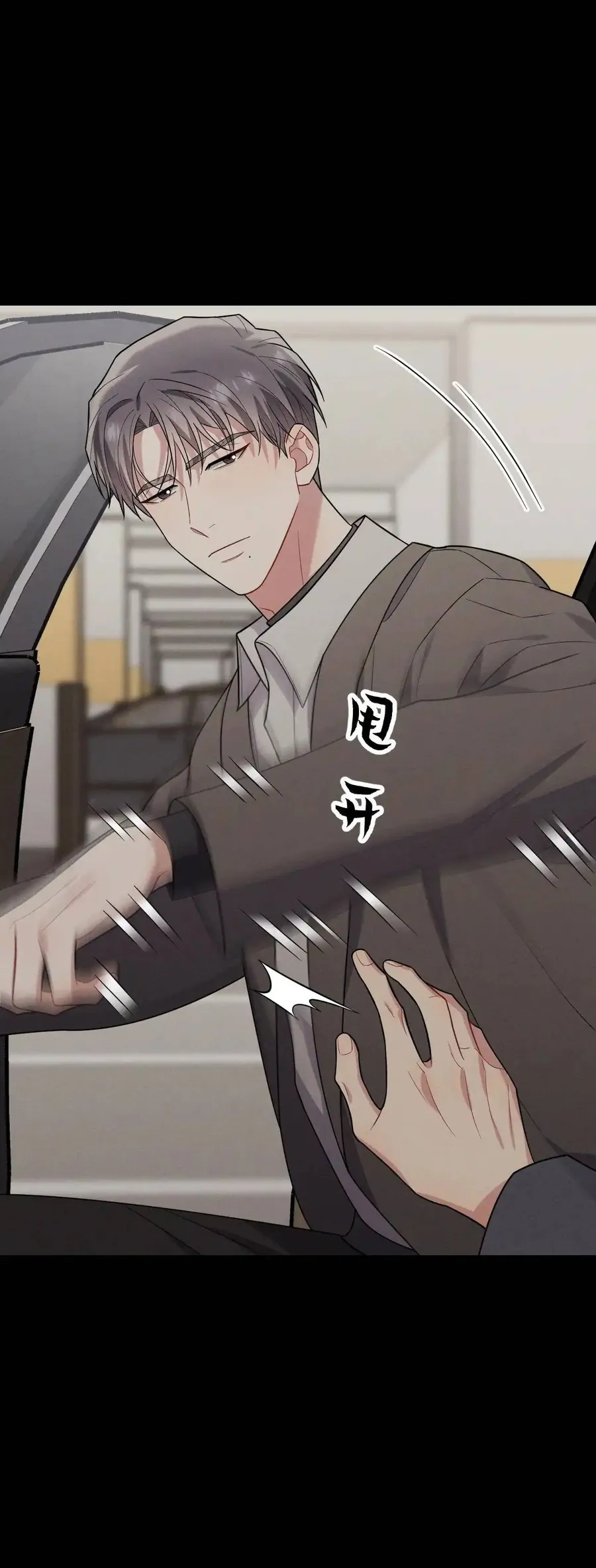 Trung Khuyển Công Lược Chap 47 - Next Chap 48