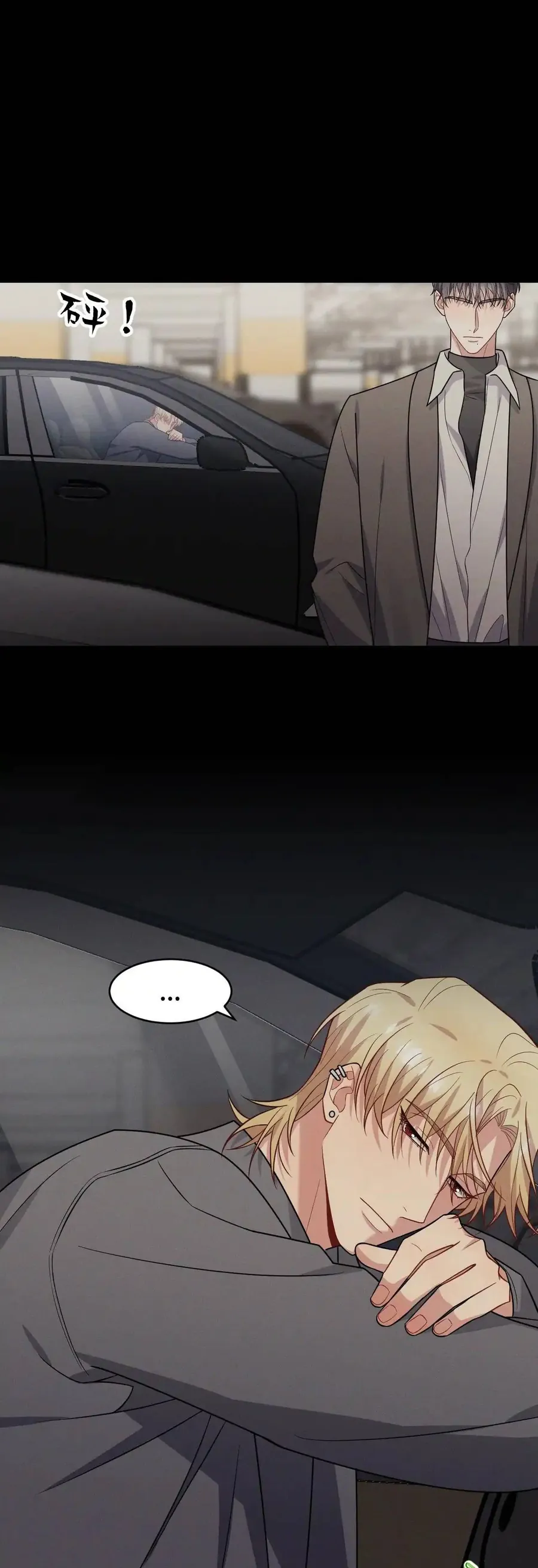 Trung Khuyển Công Lược Chap 47 - Next Chap 48