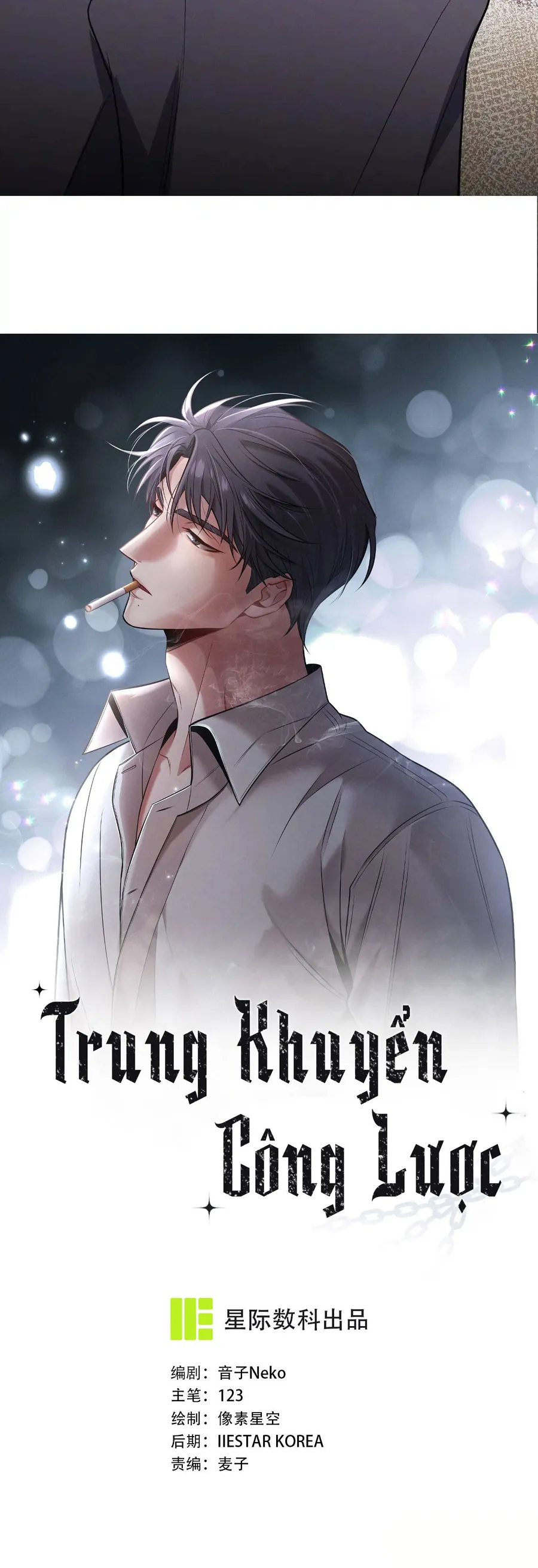 Trung Khuyển Công Lược Chap 47 - Next Chap 48