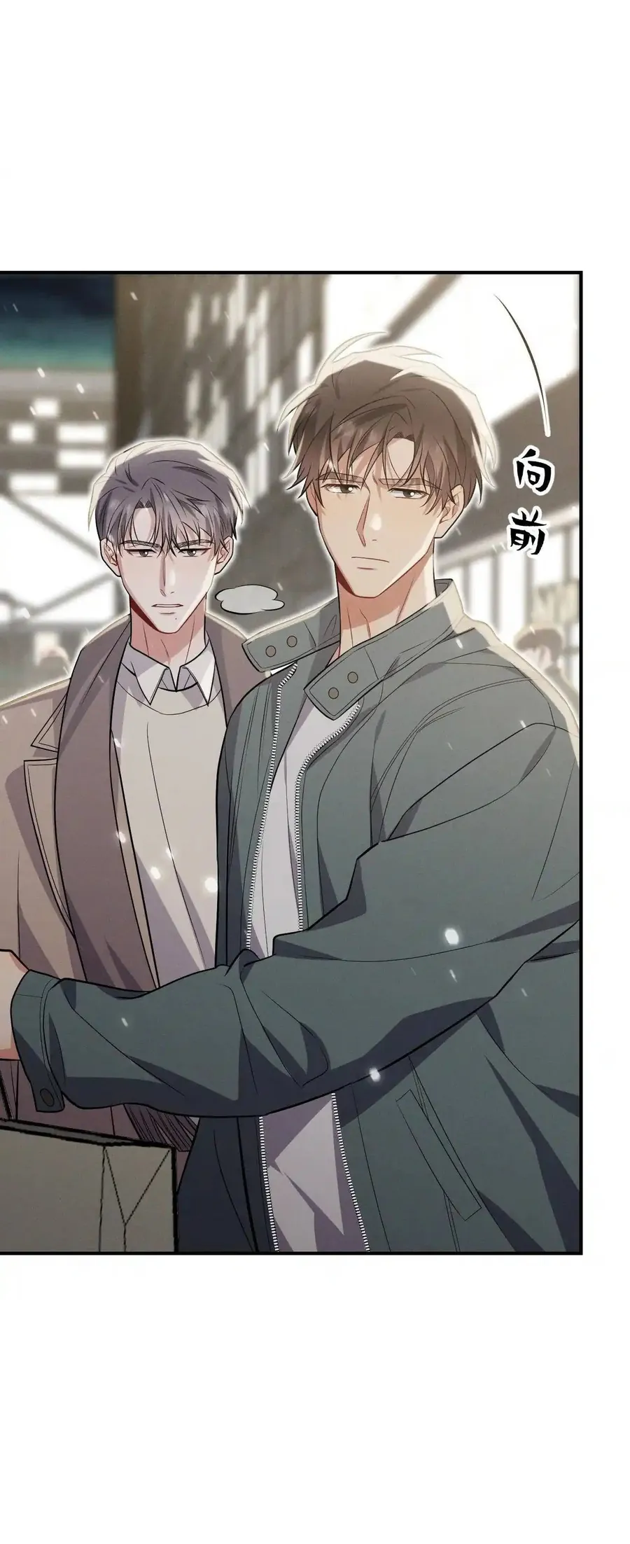 Trung Khuyển Công Lược Chap 47 - Next Chap 48