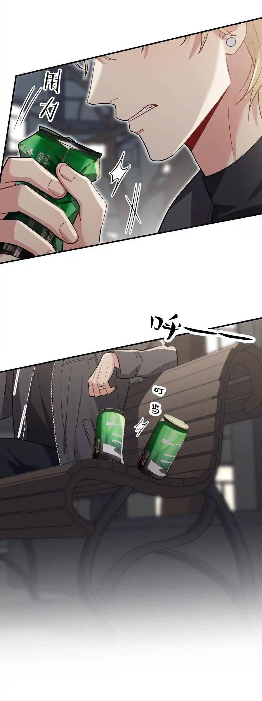 Trung Khuyển Công Lược Chap 47 - Next Chap 48