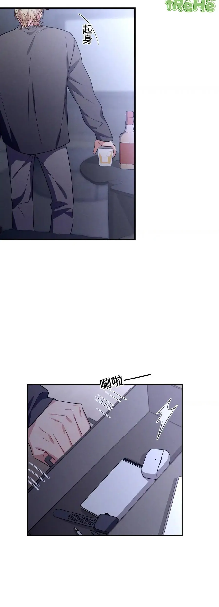 Trung Khuyển Công Lược Chap 48 - Next Chap 49