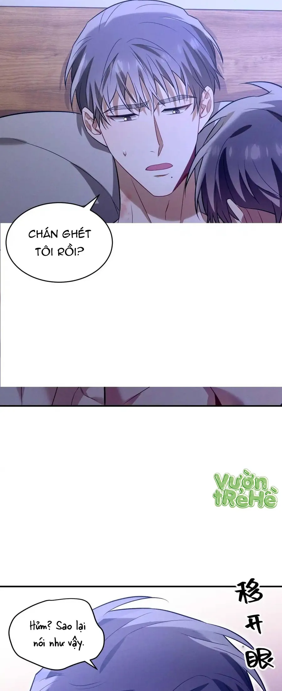 Trung Khuyển Công Lược Chap 48 - Next Chap 49