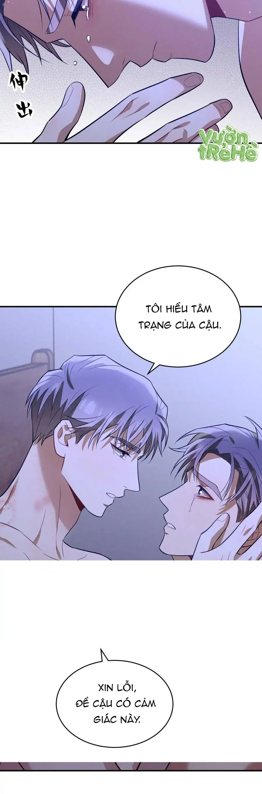 Trung Khuyển Công Lược Chap 48 - Next Chap 49