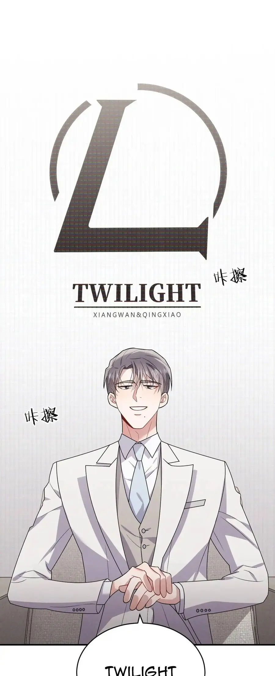 Trung Khuyển Công Lược Chap 48 - Next Chap 49