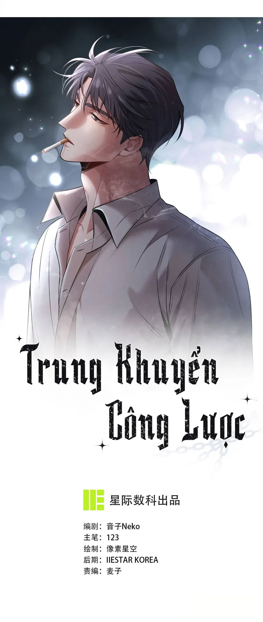 Trung Khuyển Công Lược Chap 48 - Next Chap 49