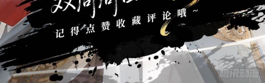 Trùng Sinh Chi Nữ Tướng Tinh Chap 11 - Next Chap 12