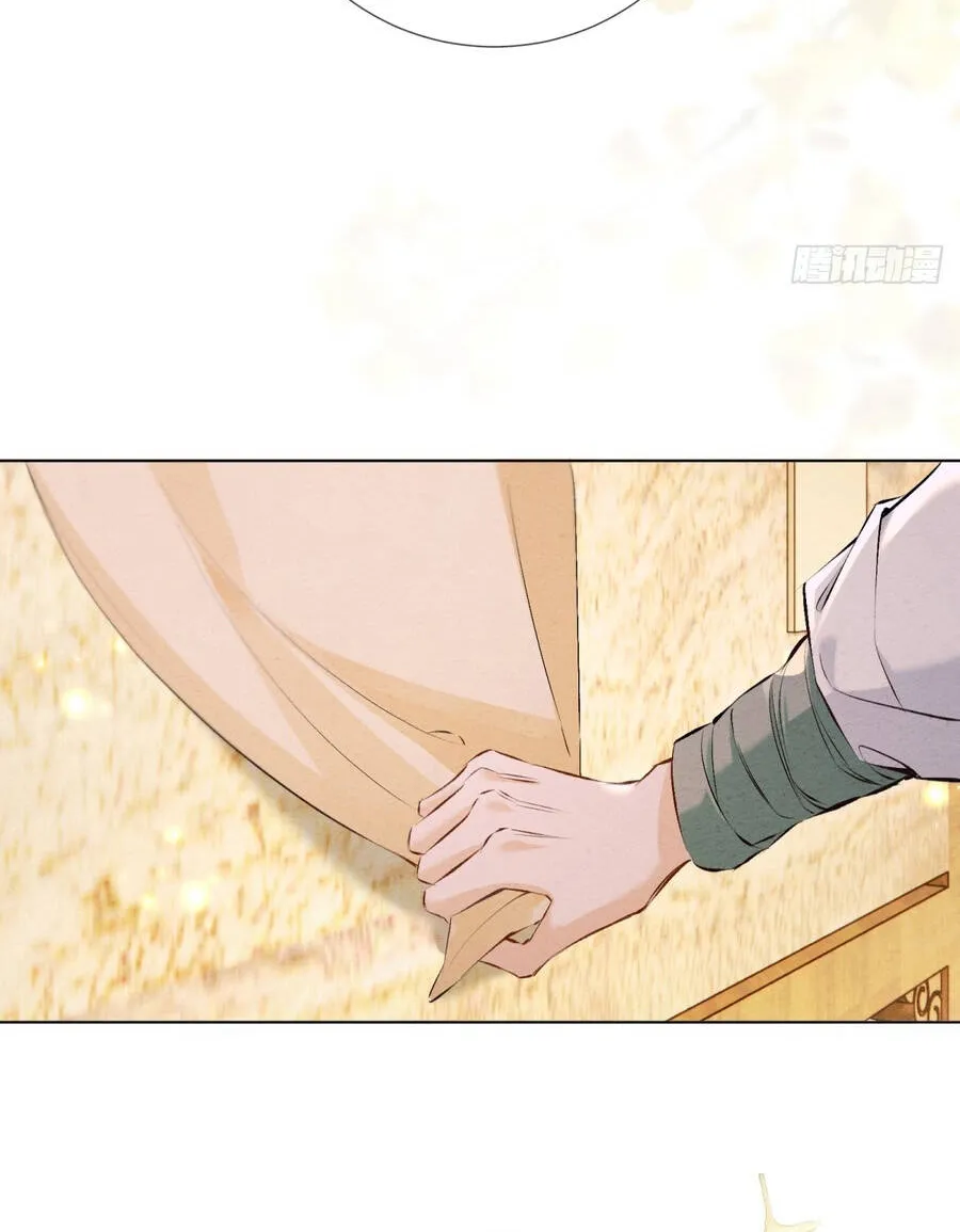 Trùng Sinh Chi Nữ Tướng Tinh Chap 14 - Next Chap 15