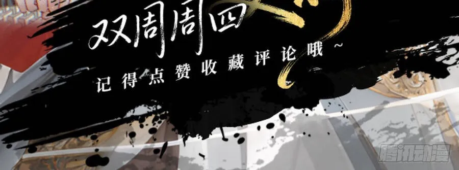 Trùng Sinh Chi Nữ Tướng Tinh Chap 14 - Next Chap 15