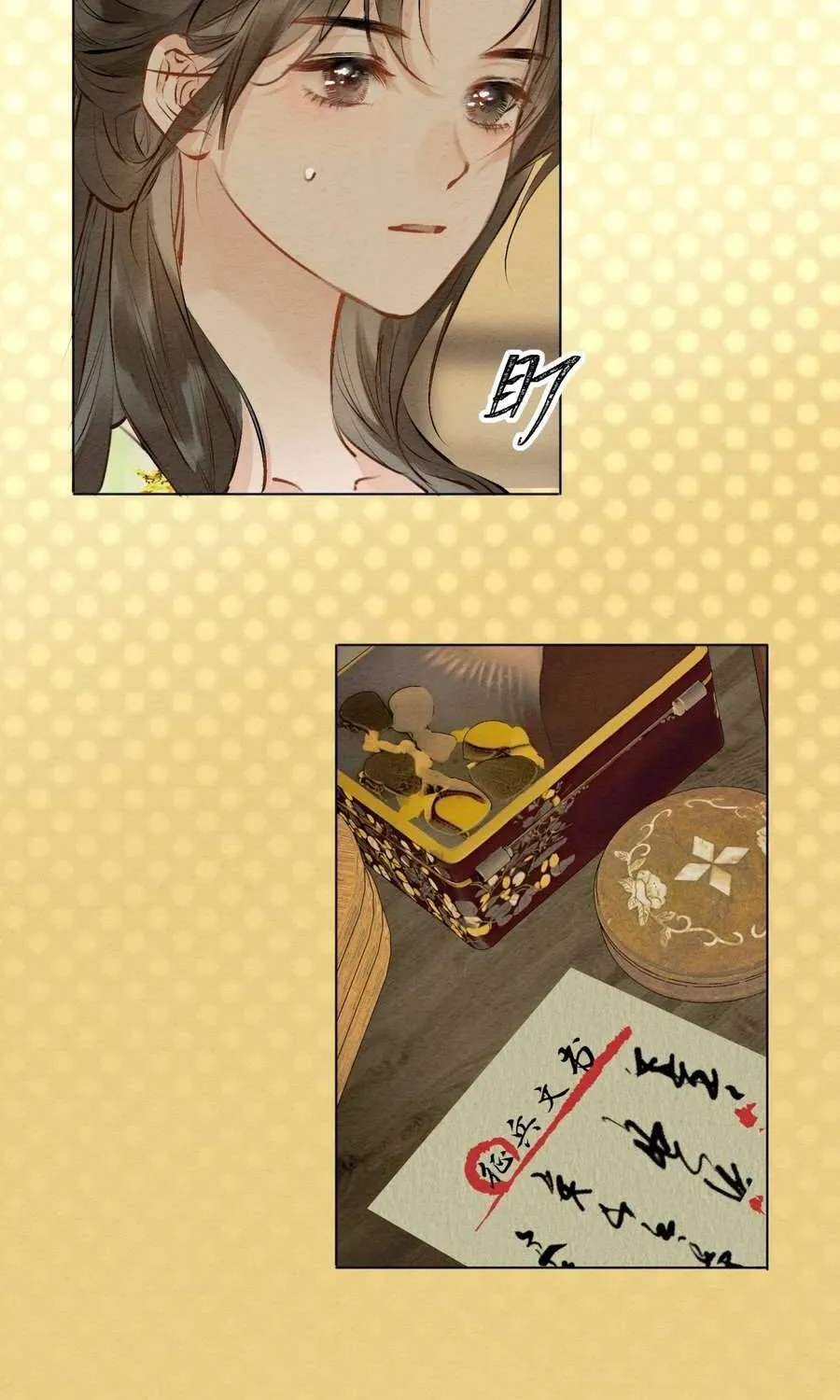 Trùng Sinh Chi Nữ Tướng Tinh Chap 15 - Next Chap 16
