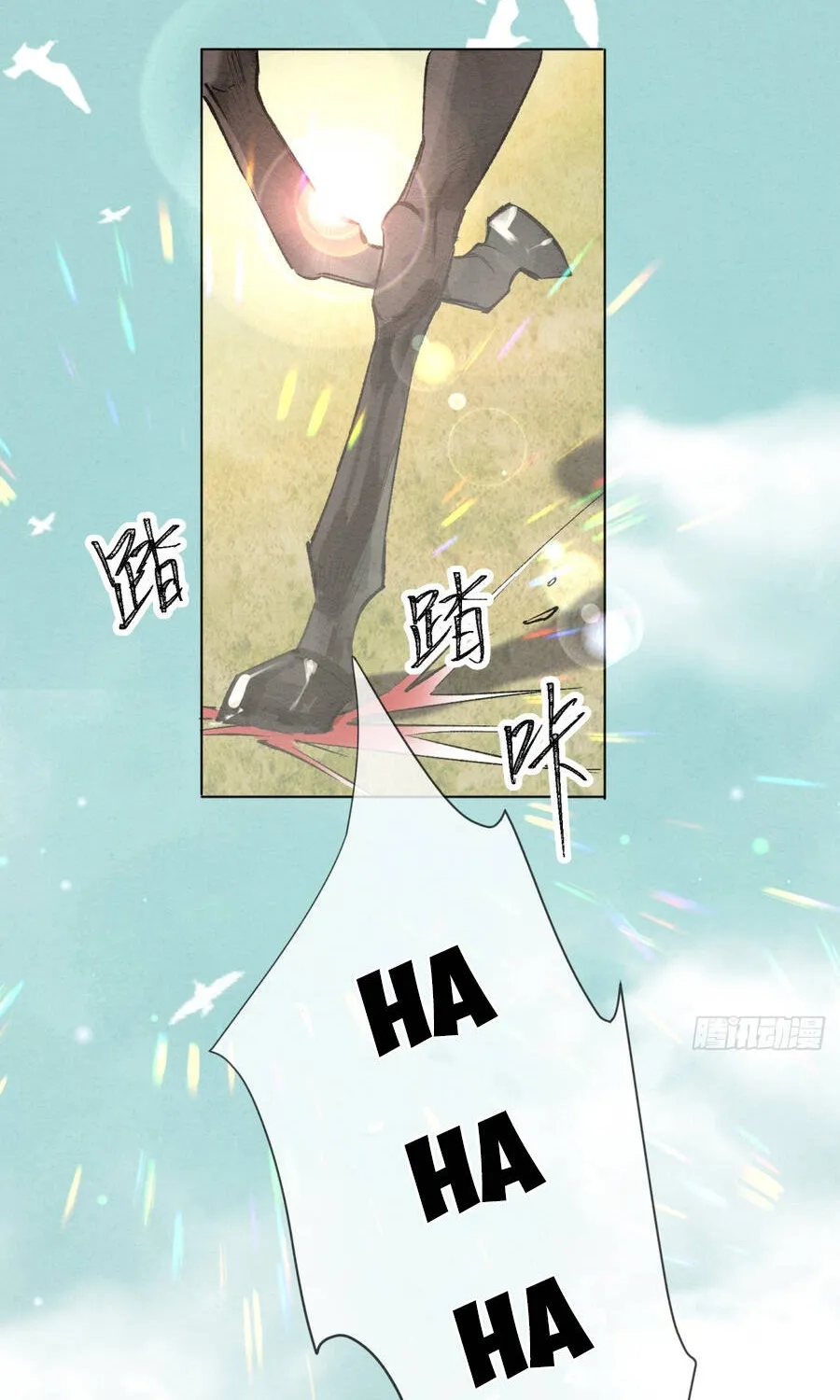 Trùng Sinh Chi Nữ Tướng Tinh Chap 9 - Next Chap 10