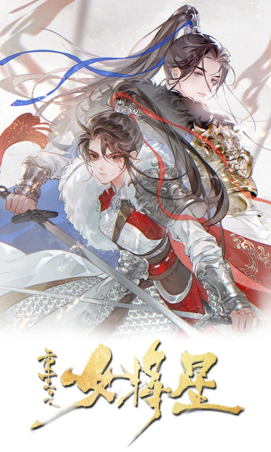 Trùng Sinh Chi Nữ Tướng Tinh Chap 9 - Next Chap 10