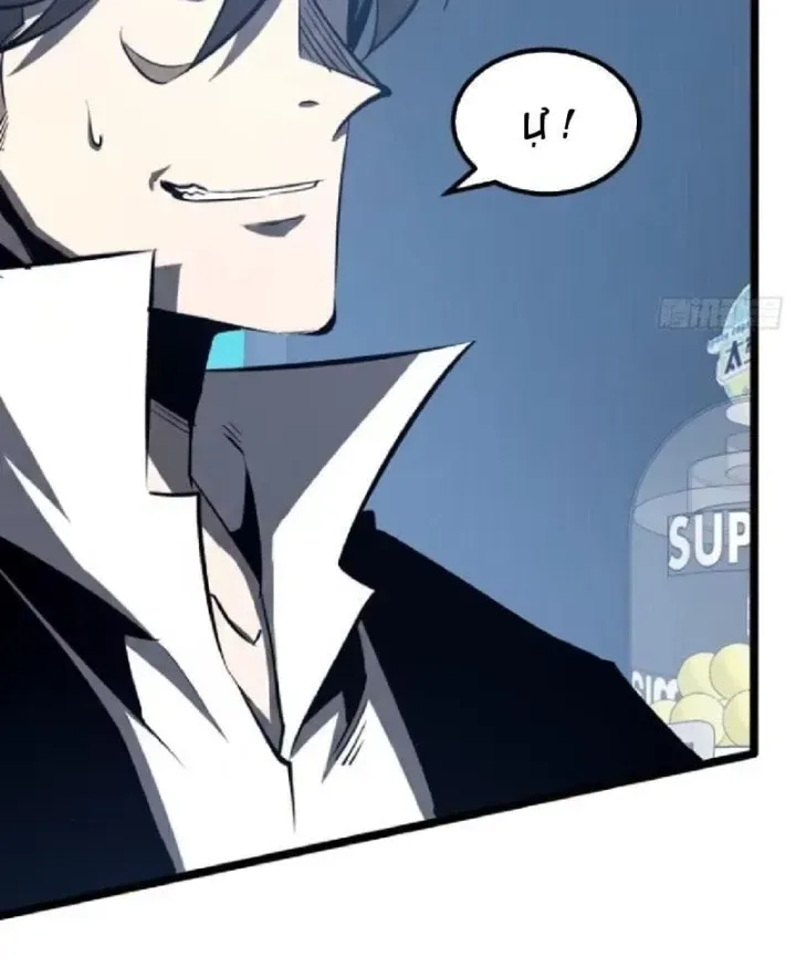 Trùng Sinh Chi Siêu Cấp Chiến Thần Chap 35 - Next Chap 36