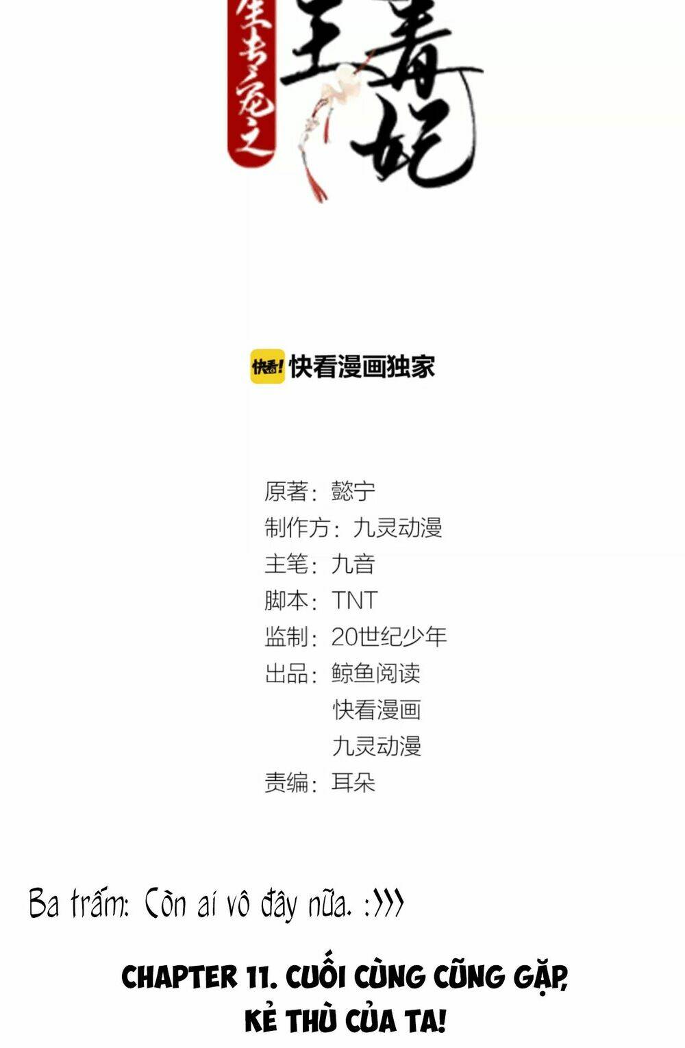 Trùng Sinh Chuyên Sủng Độc Phi Của Nhiếp Chính Vương Chap 11 - Next Chap 12