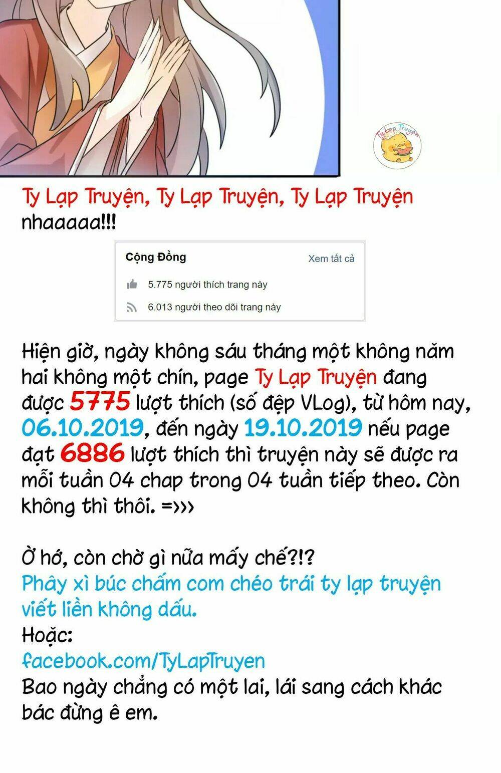 Trùng Sinh Chuyên Sủng Độc Phi Của Nhiếp Chính Vương Chap 13 - Next Chap 14