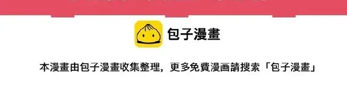 Trùng Sinh Chuyên Sủng Độc Phi Của Nhiếp Chính Vương Chap 152 - Next Chap 153