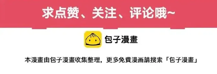 Trùng Sinh Chuyên Sủng Độc Phi Của Nhiếp Chính Vương Chap 156 - Next Chap 157