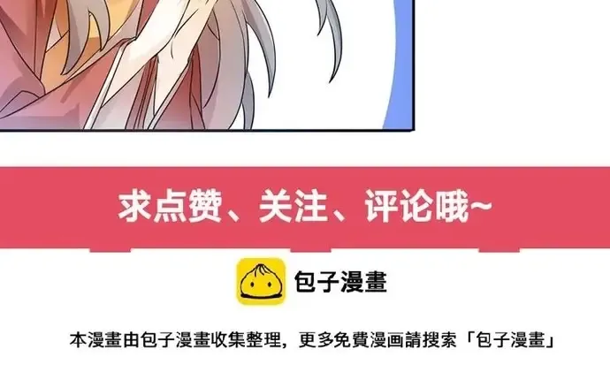 Trùng Sinh Chuyên Sủng Độc Phi Của Nhiếp Chính Vương Chap 158 - Next Chap 159