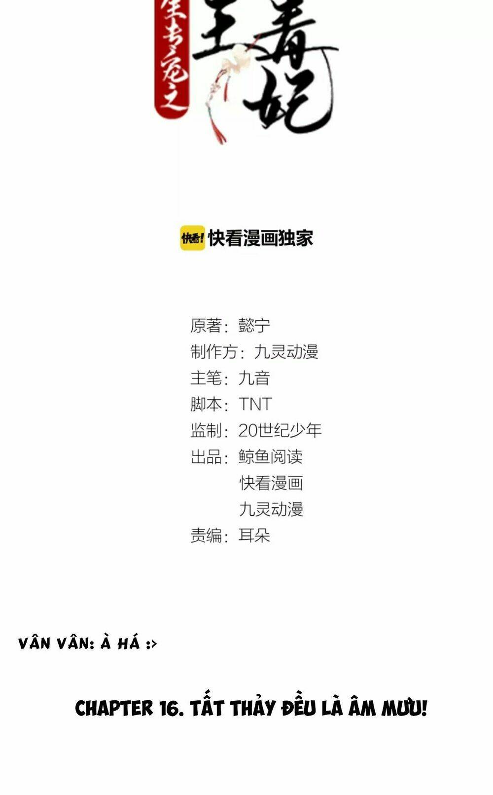 Trùng Sinh Chuyên Sủng Độc Phi Của Nhiếp Chính Vương Chap 16 - Next Chap 17