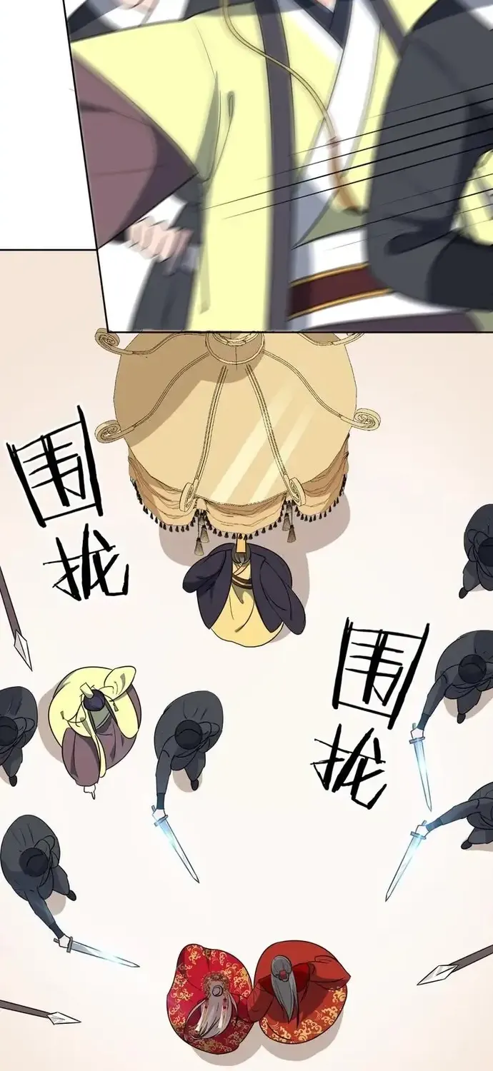 Trùng Sinh Chuyên Sủng Độc Phi Của Nhiếp Chính Vương Chap 168 - Next Chap 169