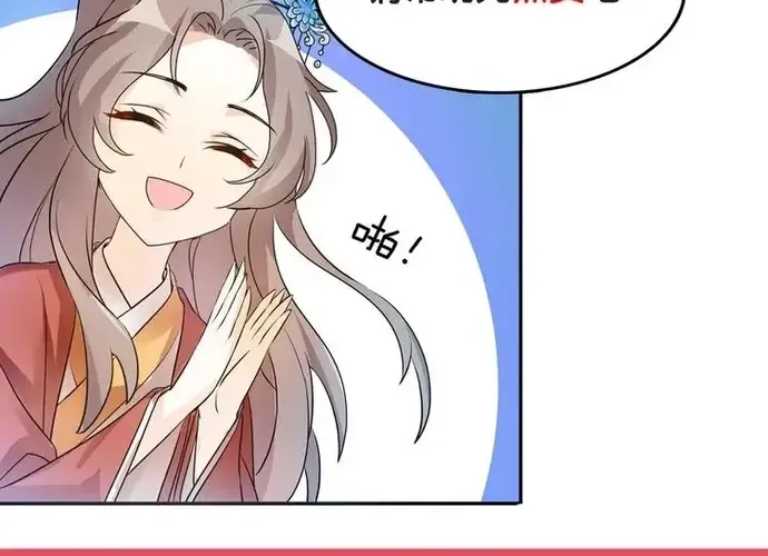 Trùng Sinh Chuyên Sủng Độc Phi Của Nhiếp Chính Vương Chap 169 - Next Chap 170