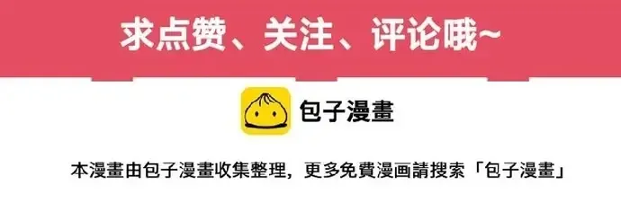 Trùng Sinh Chuyên Sủng Độc Phi Của Nhiếp Chính Vương Chap 169 - Next Chap 170