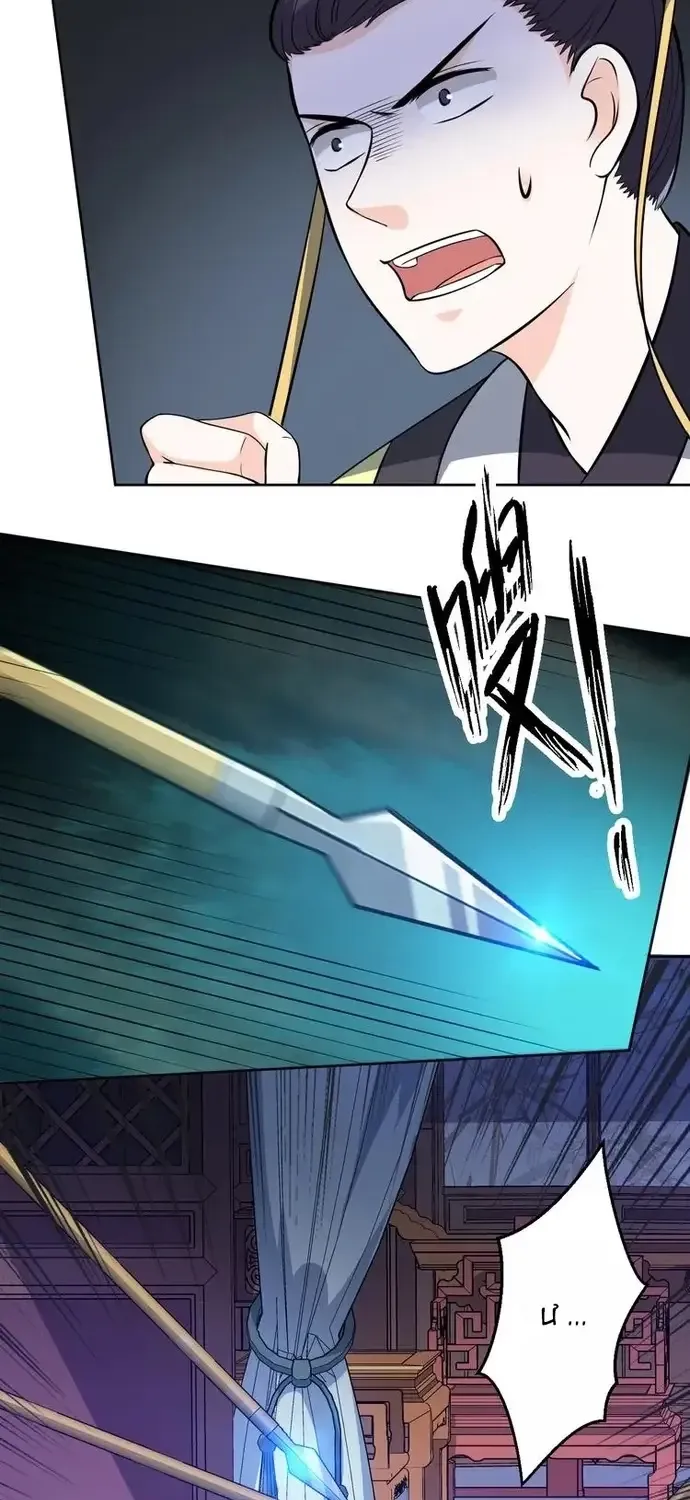 Trùng Sinh Chuyên Sủng Độc Phi Của Nhiếp Chính Vương Chap 172 - Next Chap 173