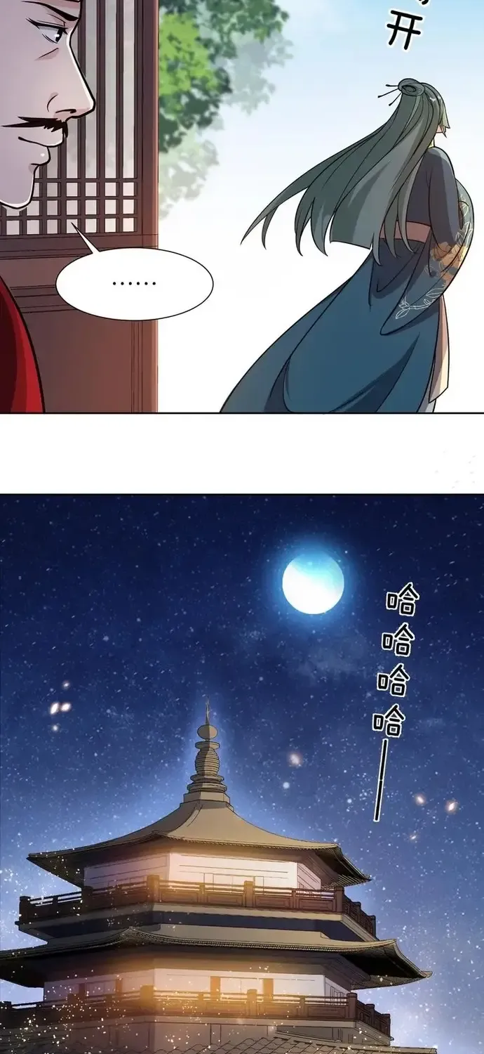 Trùng Sinh Chuyên Sủng Độc Phi Của Nhiếp Chính Vương Chap 178 - Next Chap 179