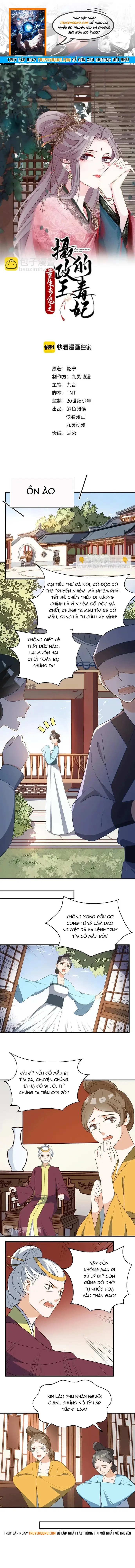 Trùng Sinh Chuyên Sủng Độc Phi Của Nhiếp Chính Vương Chap 70 - Next Chap 71